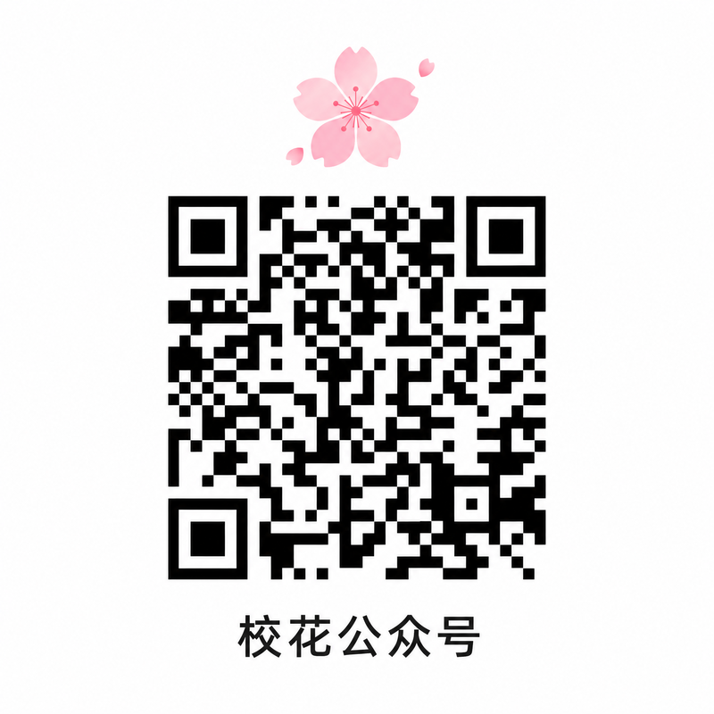 四虎公众号